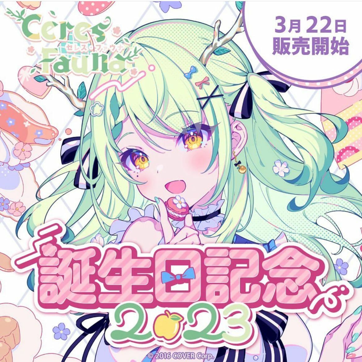 官方代購」 Hololive セレス・ファウナCeres fauna 誕生日記念2023🌿 