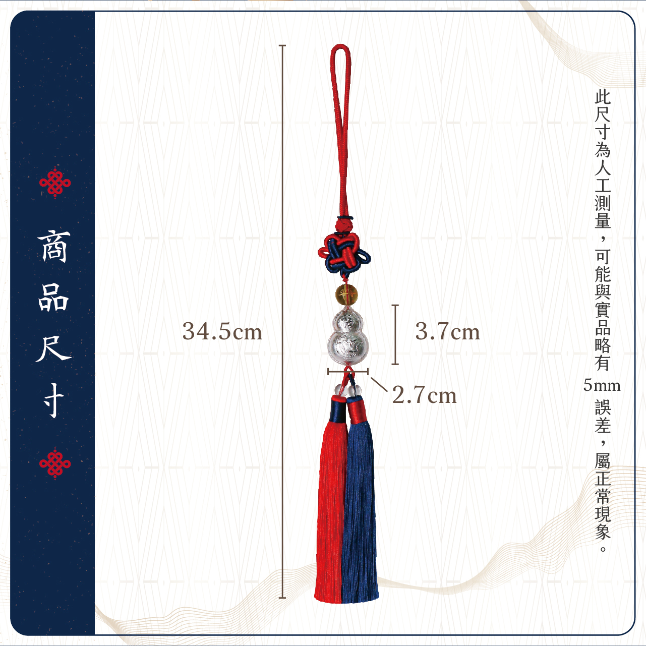 聚寶閣】足銀福祿平安車掛|足銀999|出入平安│ 路路順暢 聚寶閣】足銀福祿平安車掛|足銀999|出入平安│ 路路順暢