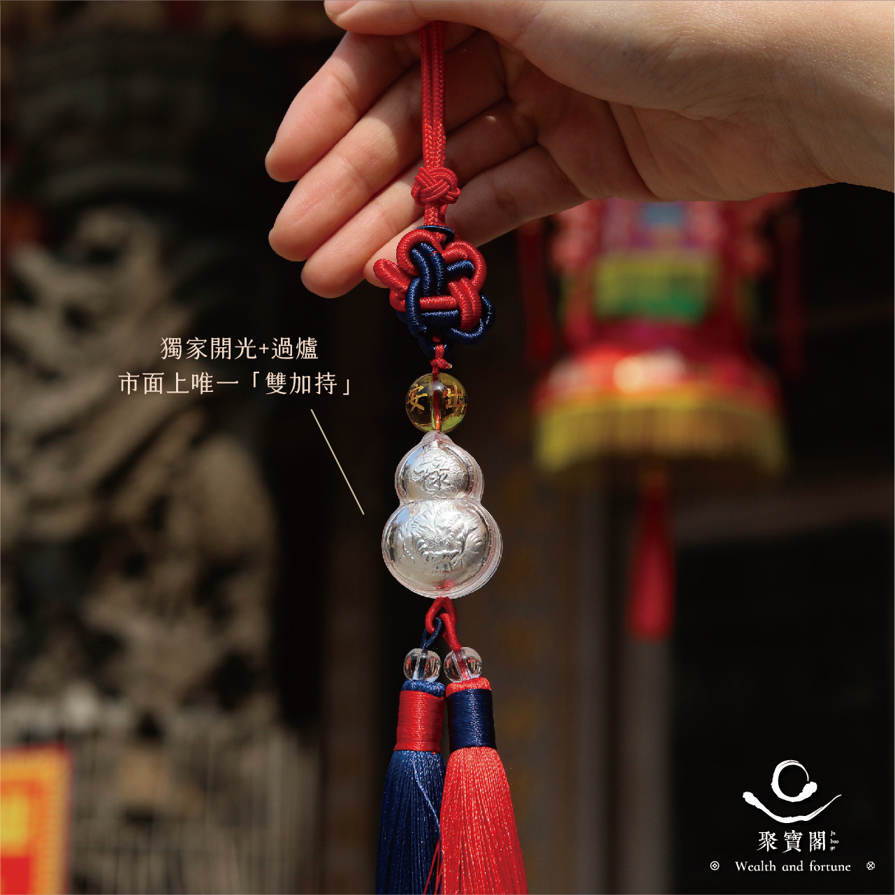 聚寶閣】足銀福祿平安車掛|足銀999|出入平安│ 路路順暢 聚寶閣】足銀福祿平安車掛|足銀999|出入平安│ 路路順暢