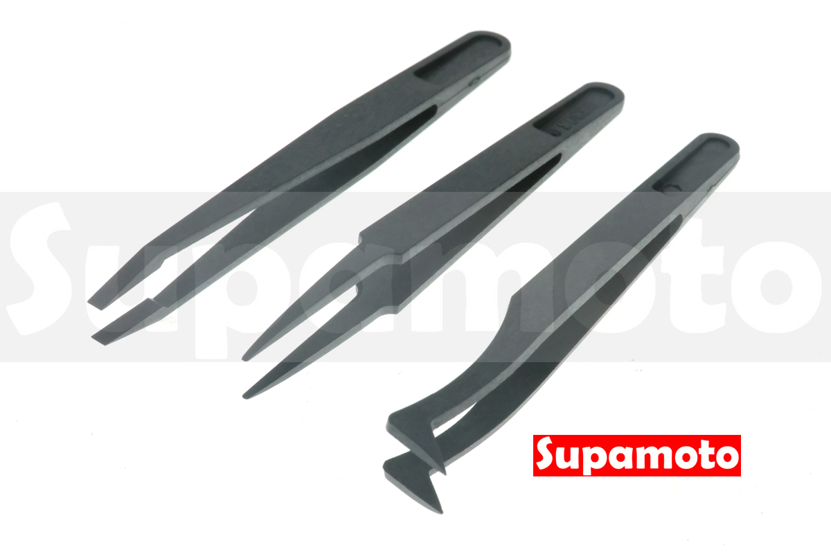 -Supamoto- 碳纖維 鑷子 塑膠 塑料 平頭 圓頭 尖頭 彎頭 尖嘴鑷子 貼膜 縫隙 工具 TPU 改色