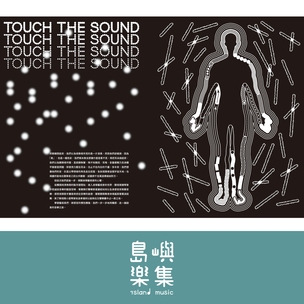 PAR 表演藝術雜誌2023年3月號352期