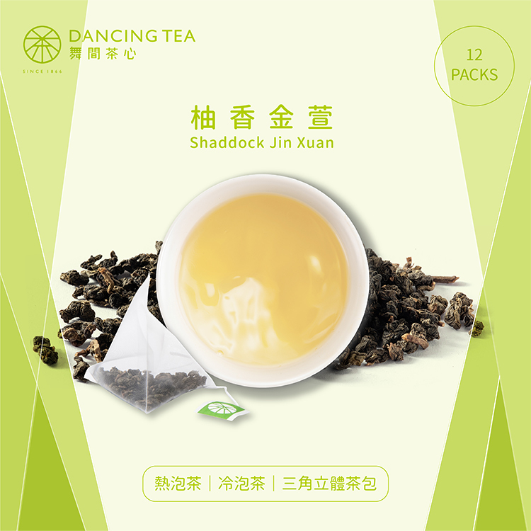 柚香金萱-原片立體茶包12入(獨立包)