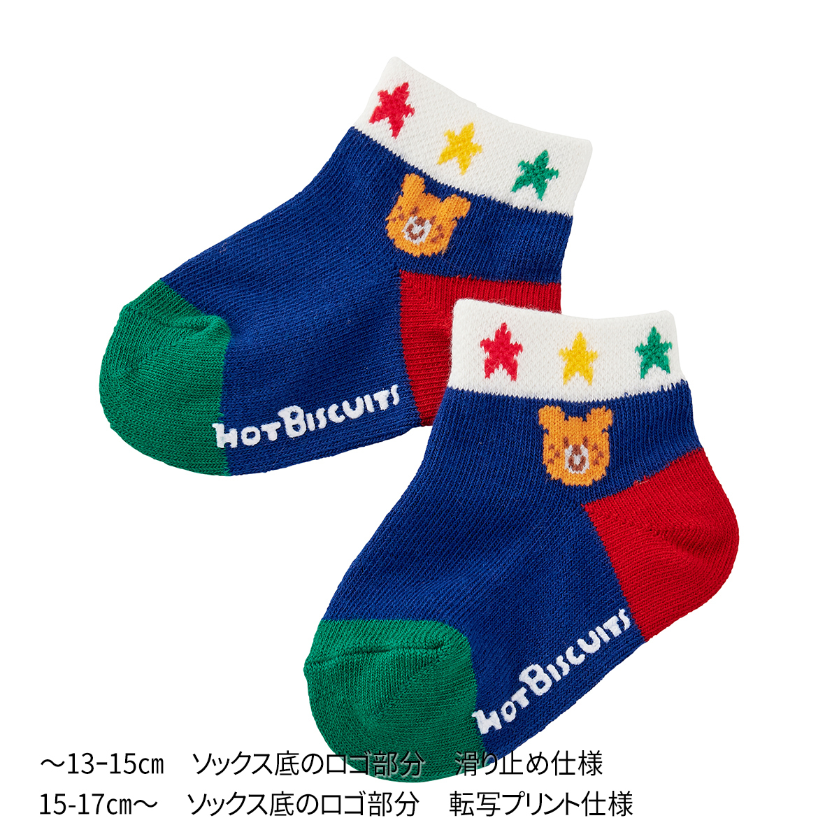 小童襪子2雙（多色）