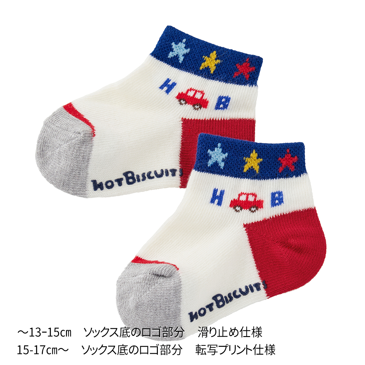 小童襪子2雙（藍色）