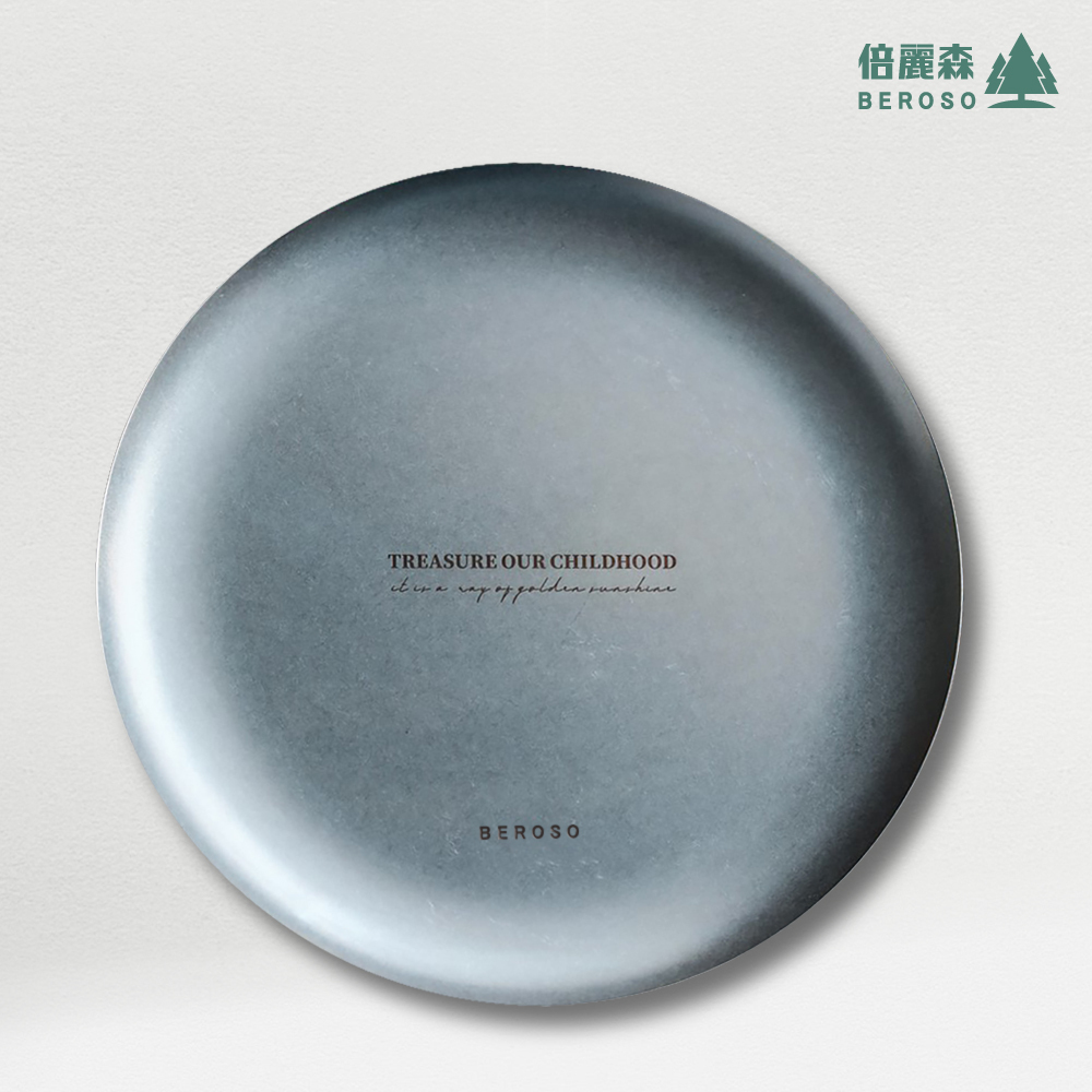 復古輕奢風啞光星砂盤24cm-E19