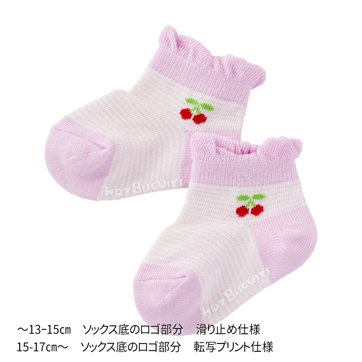 小童襪子2雙（粉色）