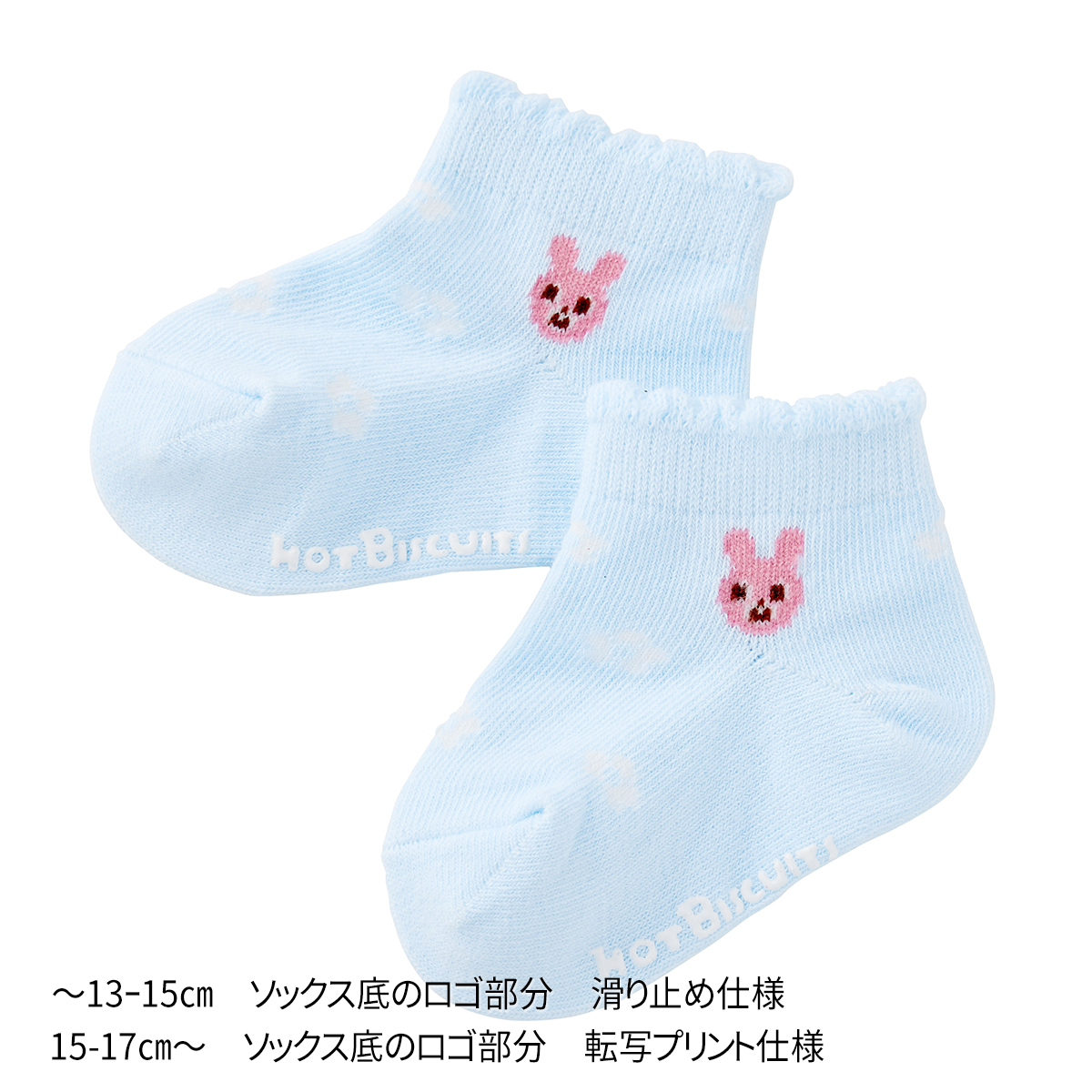 小童襪子2雙(白色）