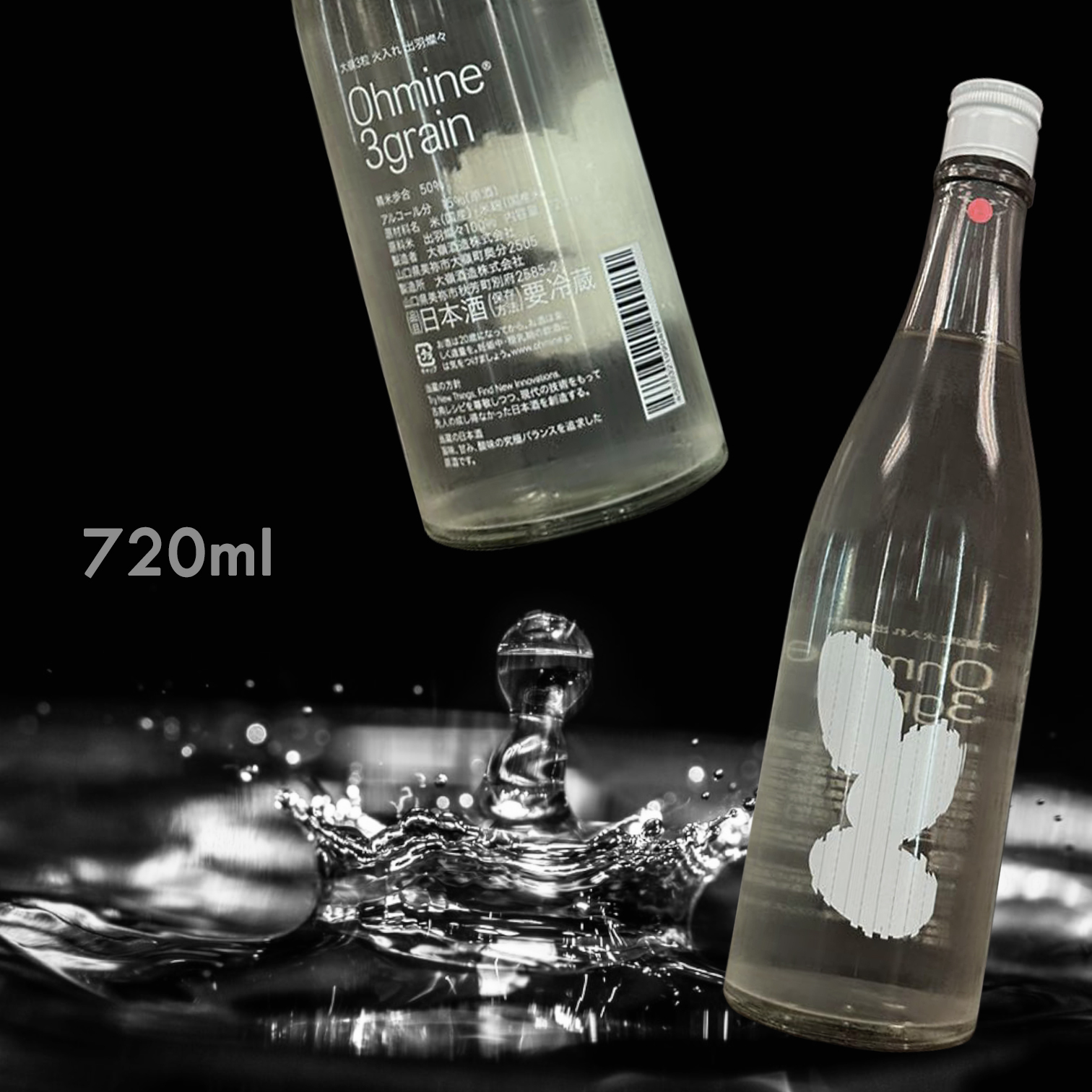 大嶺 Ohmine 三粒米 出羽燦々 火入れ 原酒 (720ML)