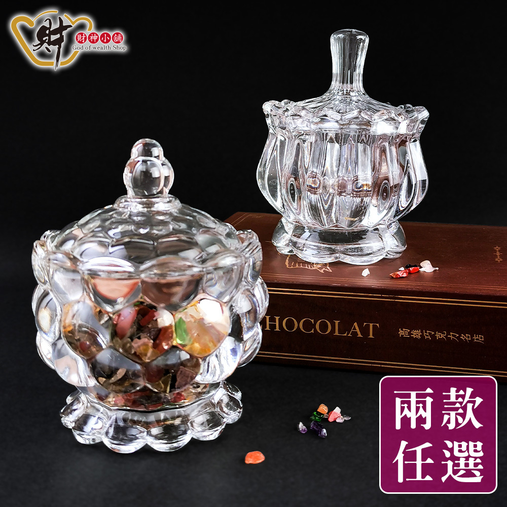 【財神小舖】五行守旺消磁聚寶盒 - 小 (兩款任選) (廠商直出、不參加免運及滿額贈優惠)