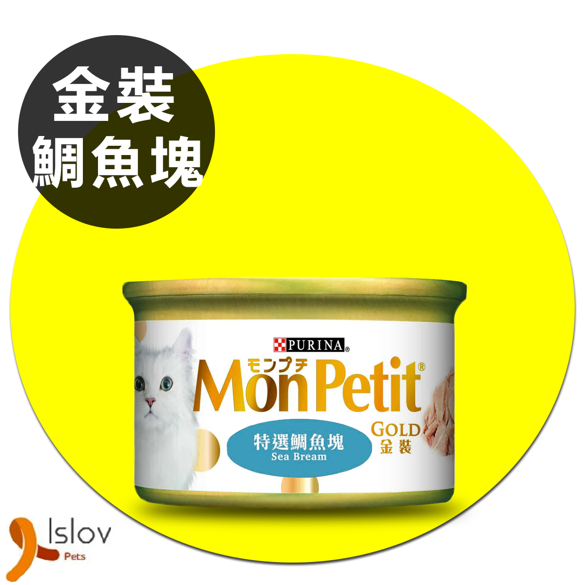 MON PETIT - 金裝肉凍貓罐頭 85g