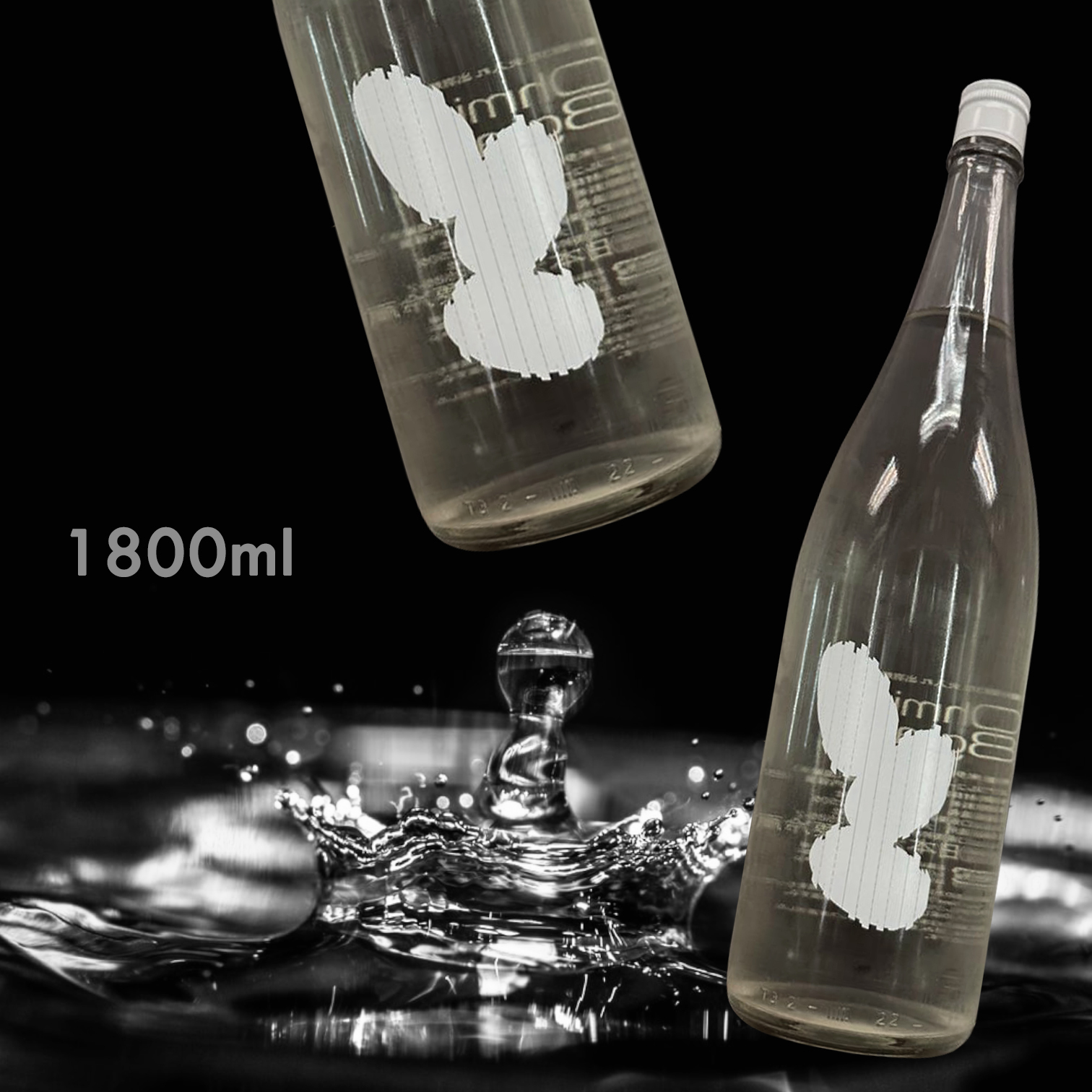 大嶺 Ohmine 三粒米 出羽燦々 火入れ 原酒 (1.8L)