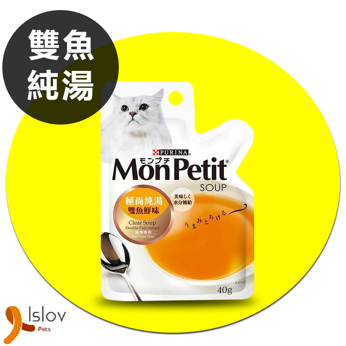MON PETIT - 極尚純湯雙魚鮮味 40g