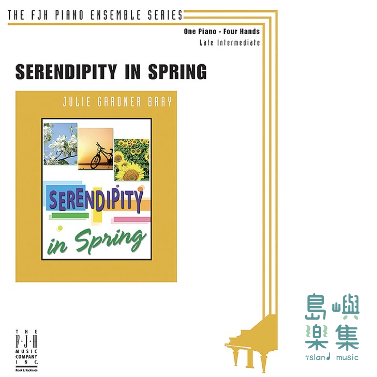 Serendipity in Spring 四手聯彈