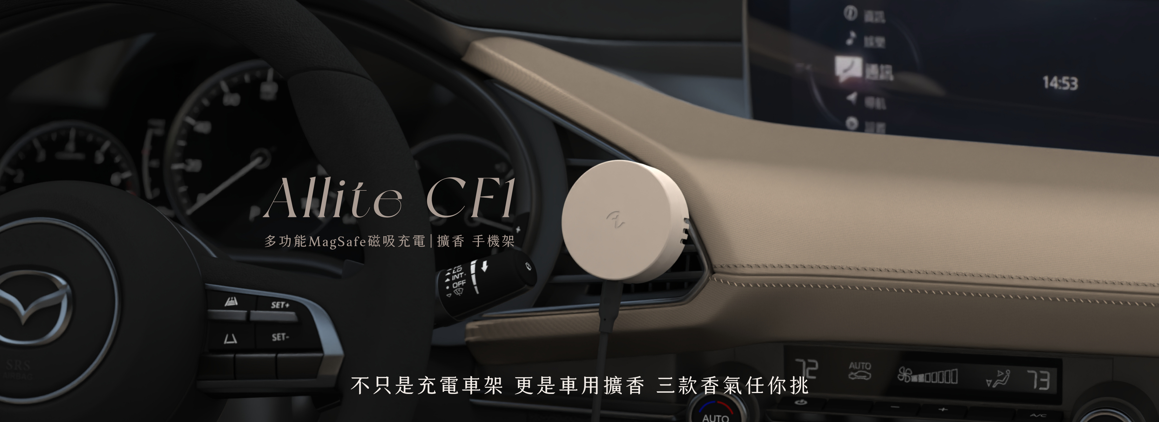 Allite CF1