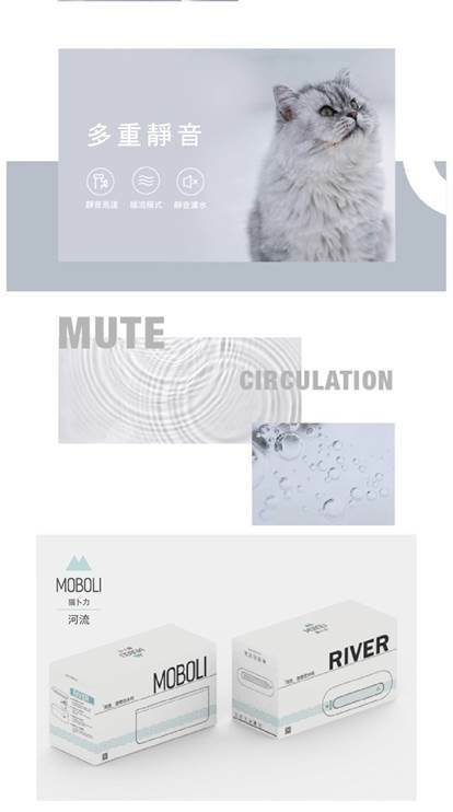 Mobili River 飲水機用濾盒套裝