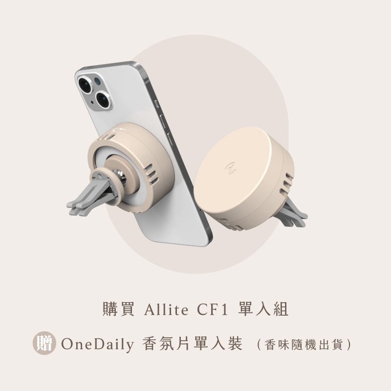 Allite CF1