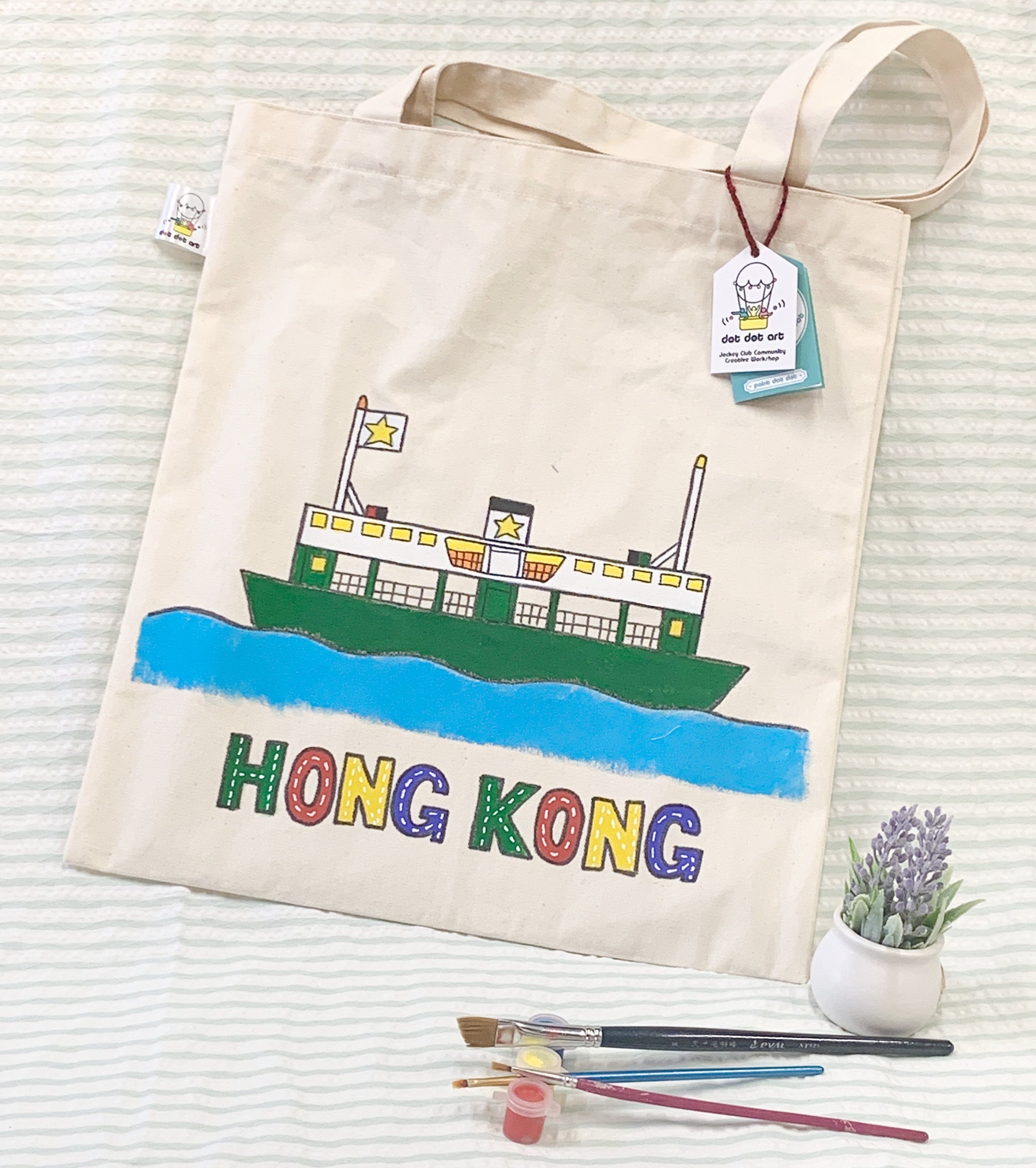 環保袋 (天星小輪)