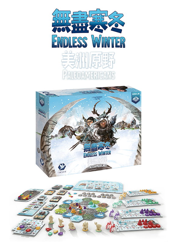 Endless Winter: Paleoamericans / 無盡寒冬 美洲原野
