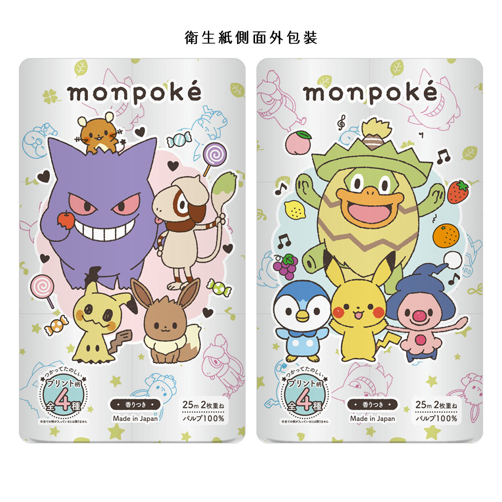 日本monpoke印花捲筒衛生紙12捲入(超商配送限2入)