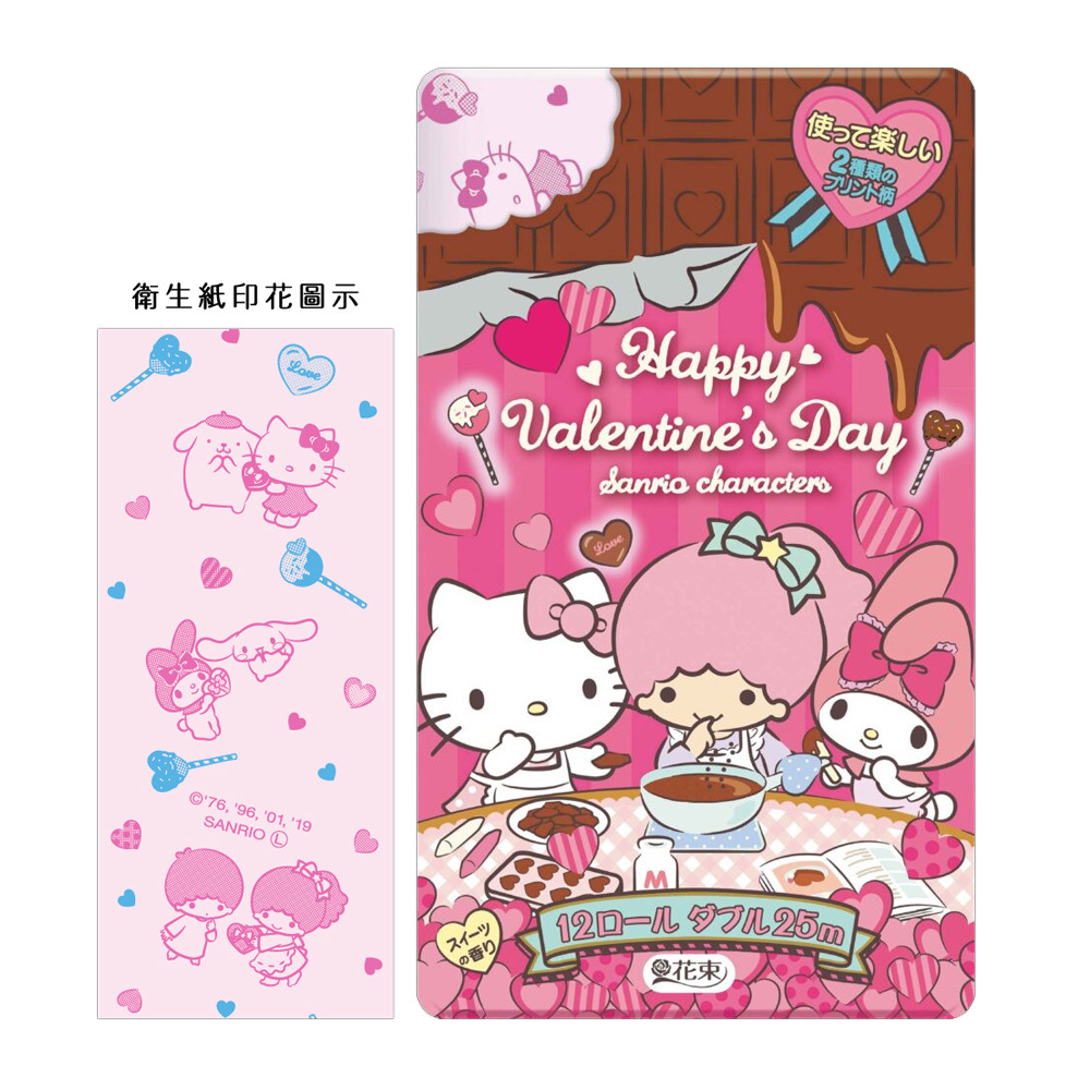 日本Sanrio印花捲筒衛生紙12捲入(超商配送限2入)