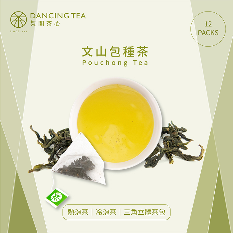 文山包種茶-原片立體茶包12入(獨立包)