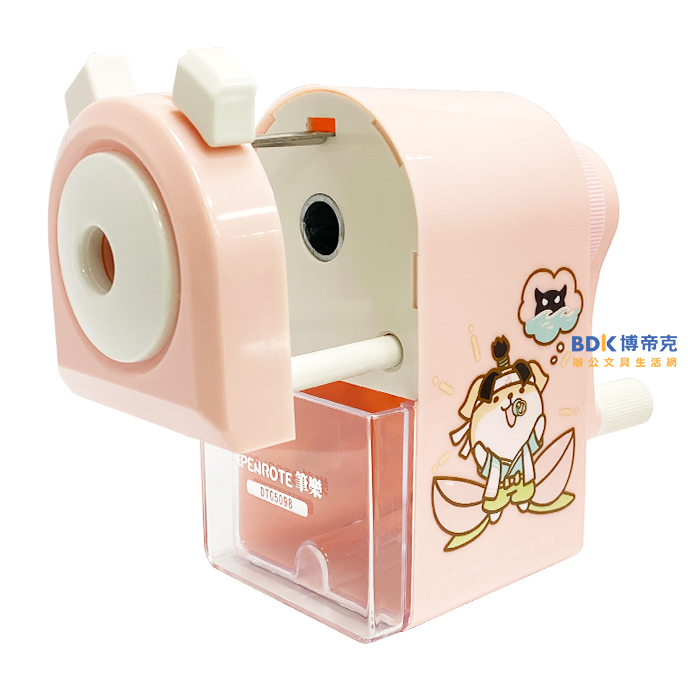 筆樂 Penrote 柴語錄 大小通吃削鉛筆機 DTG5098 系列