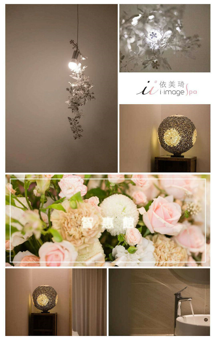 依美琦SPA裝潢