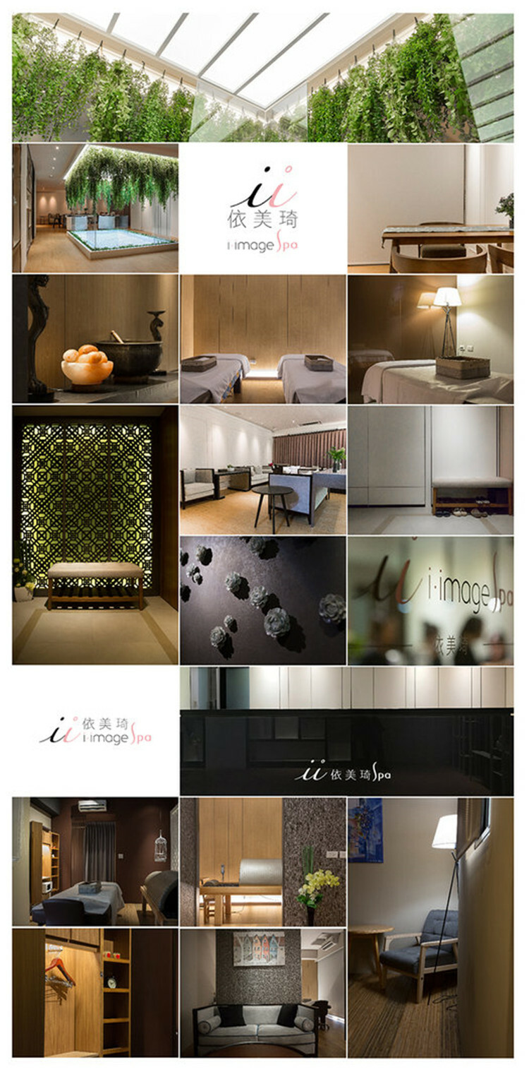 依美琦SPA內部