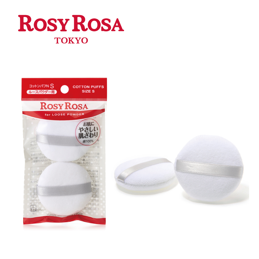 ROSY ROSA 天然棉嬰兒蜜粉撲(S) 2入