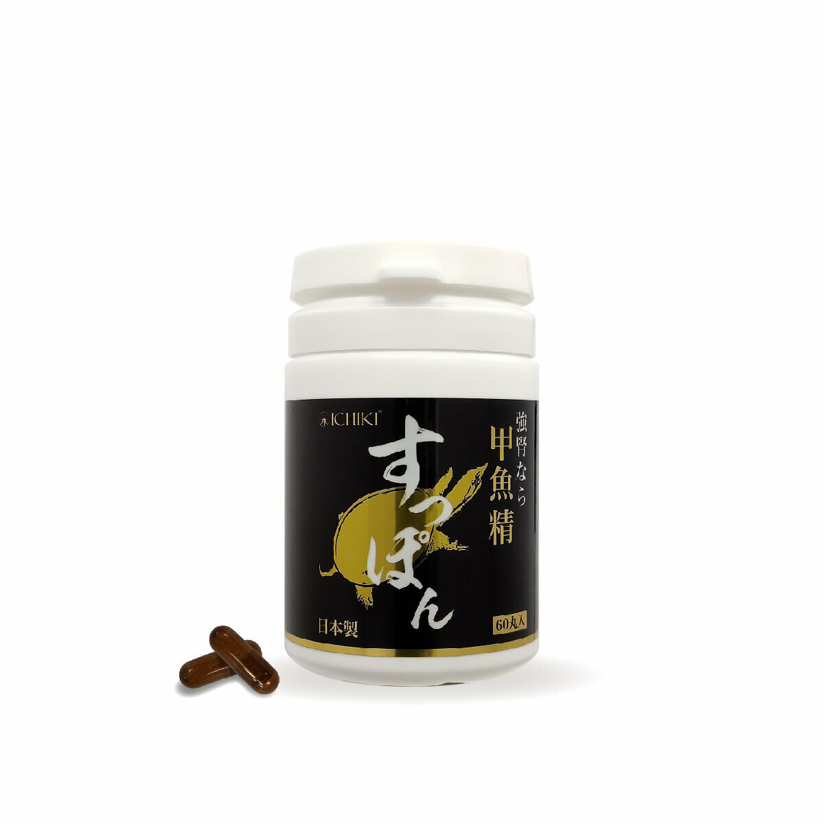 ICHIKI 強腎甲魚精【正品】日本製造 補腎壯腰 健脾強肝 調氣補血 滋補強身 抗疲勞 改善睡眠 脫髮白髪 精力體力