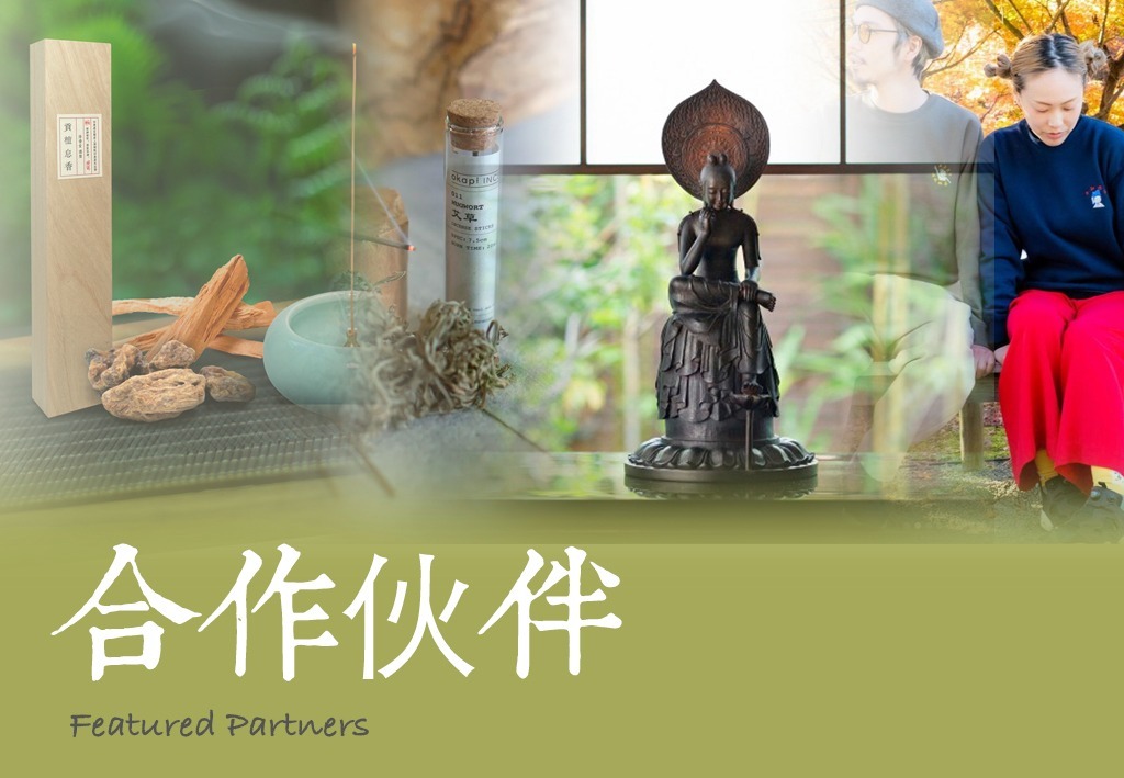 漢禮，漢礼，禪修，正念，手工藝品，䈬團，書，生活，禮品佛教，梅村，‎Meditation Cushions, Buddhist Jewelry, Meditation Supplies, Buddha Statues, Vegan lifestyle