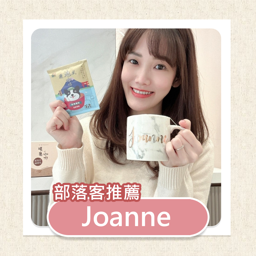 【浸泡式咖啡推薦】天天喝咖啡也要懂咖啡！暖窩咖啡 Cozy House✨擁有SCA咖啡精品協會認證考官資格👍自家烘焙的好咖啡～值得您來試試 @ SOURIRE X SPCA🐾 :: 痞客邦 ::