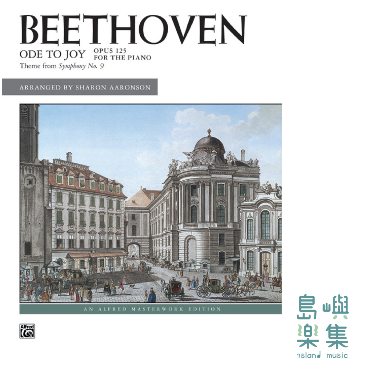 BEETHOVEN/SONATA MVT 2