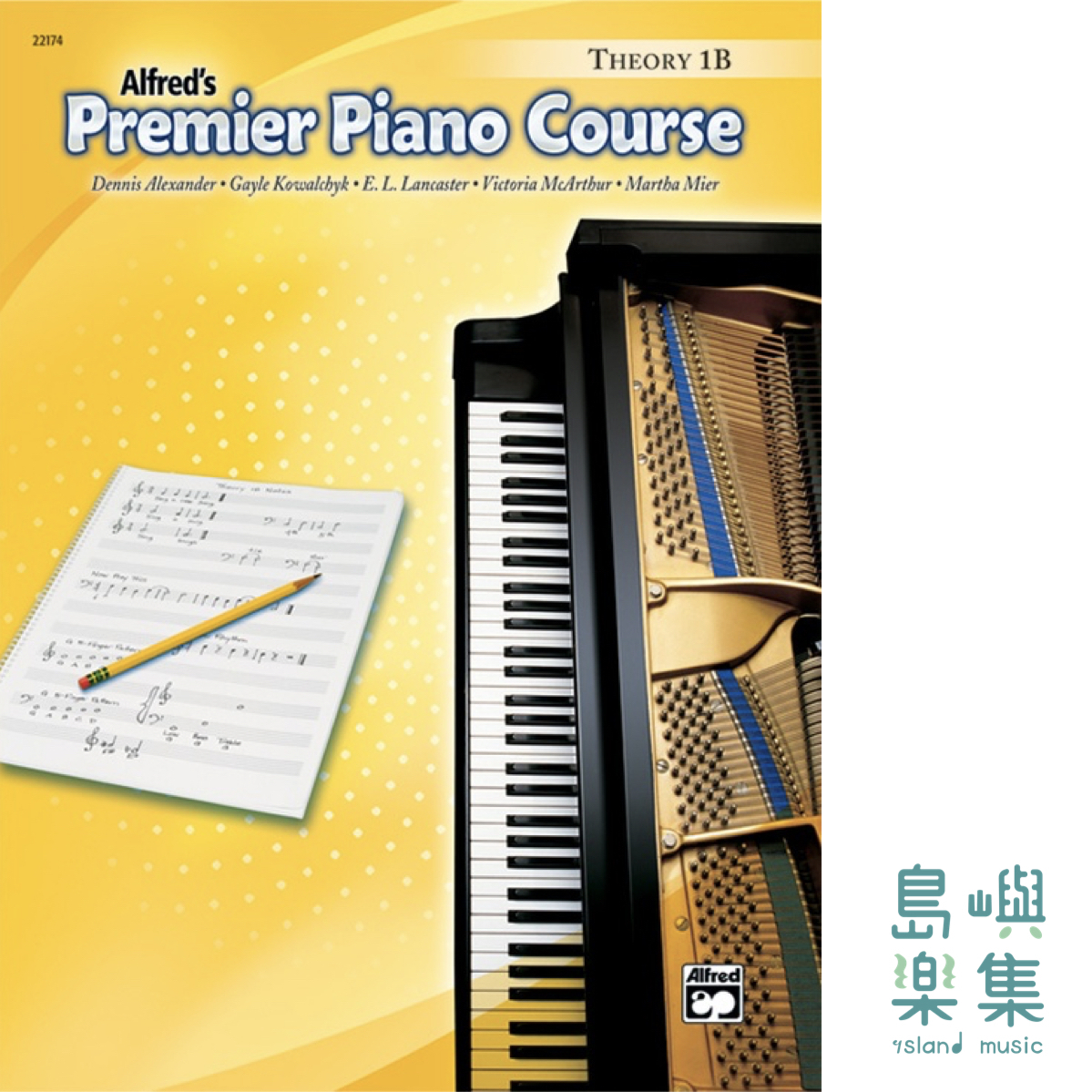 Alfred's Premier Piano Course Theory 1B