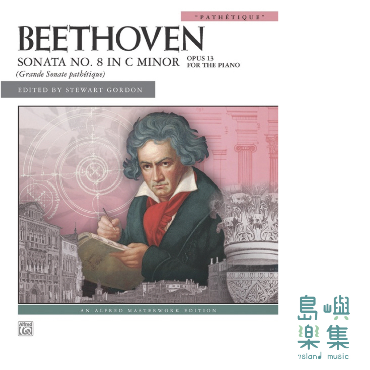 BEETHOVEN SONATA OP13 (PATHETIQUE)