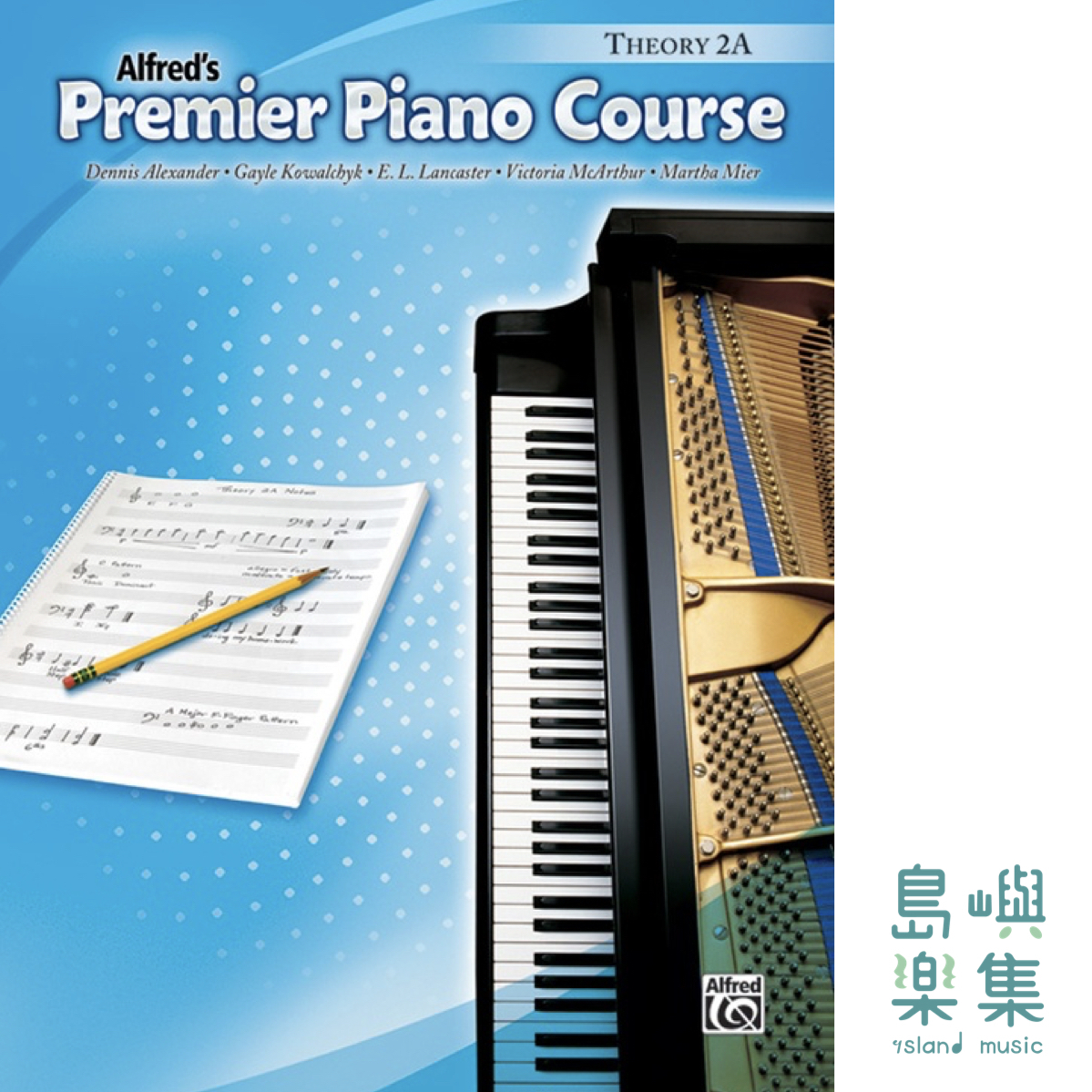 Alfred's Premier Piano Course Theory 2A