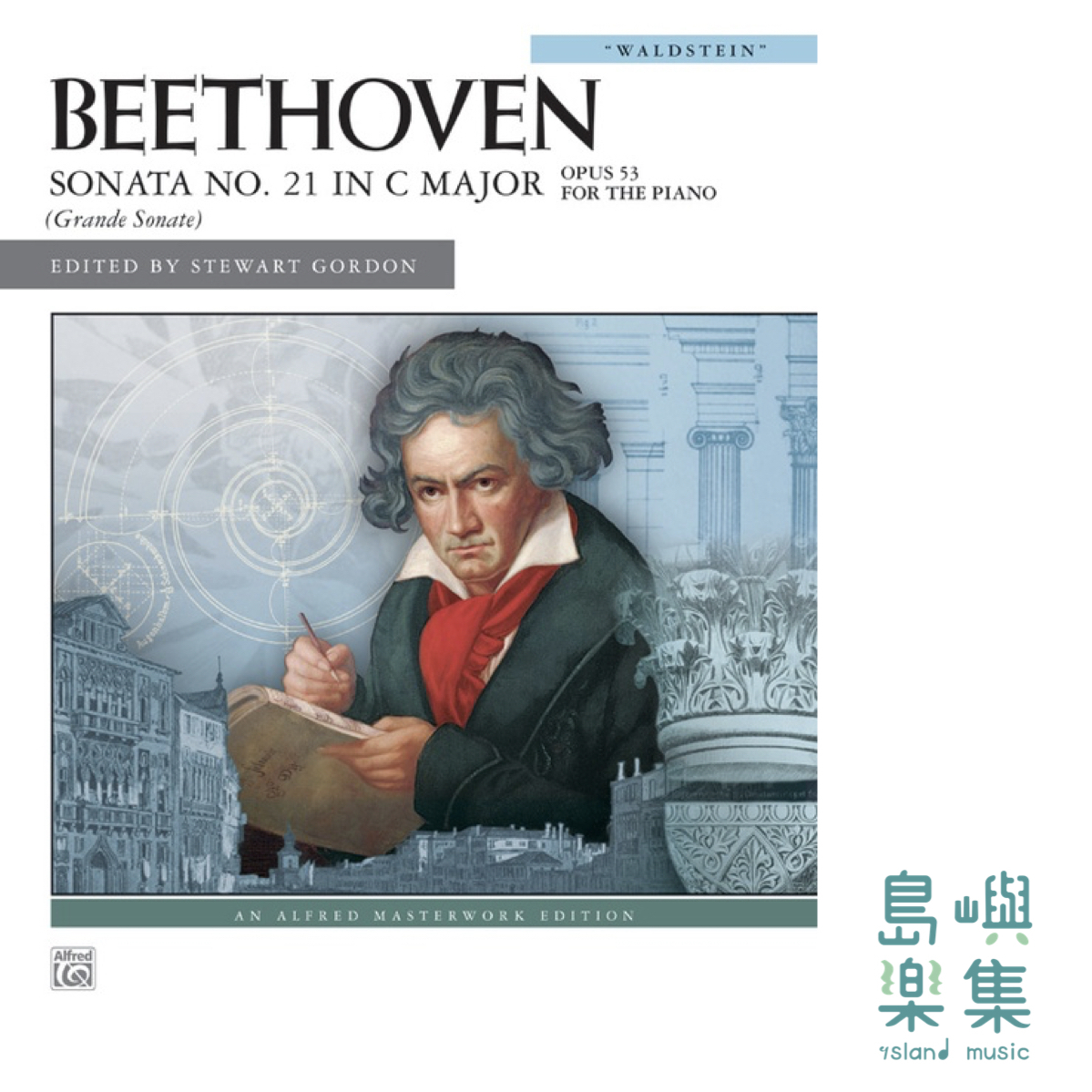 BEETHOVEN SONATA OP53 (WALDSTEIN)