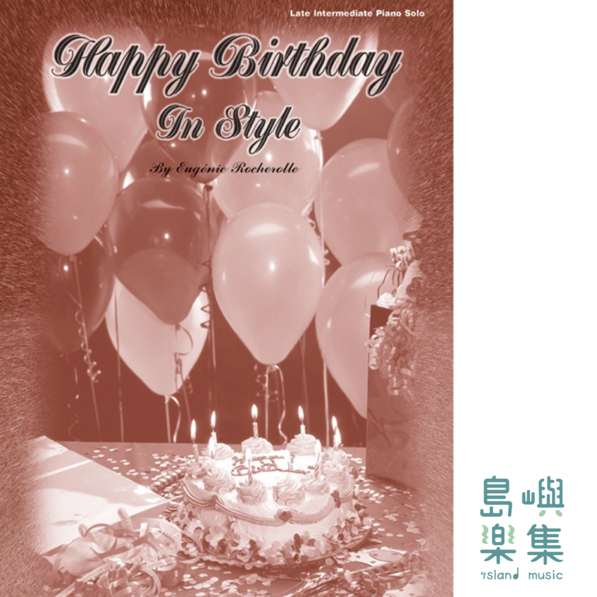 HAPPY BIRTHDAY IN STYLE/PNO SOLO