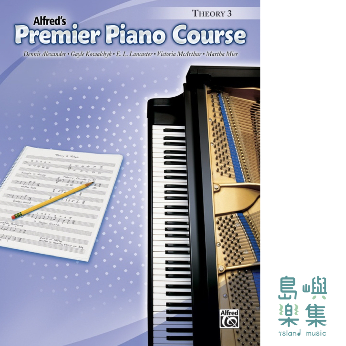 Alfred's Premier Piano Course Theory 3