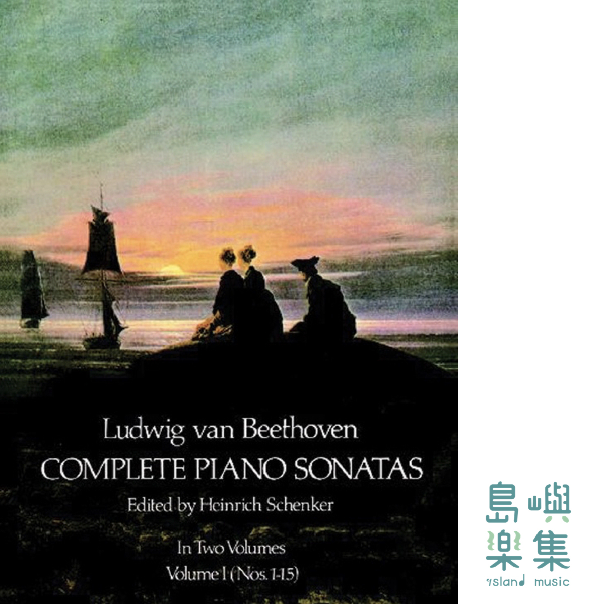 BEETHOVEN PIANO SONATAS Vol. I (DOVER)