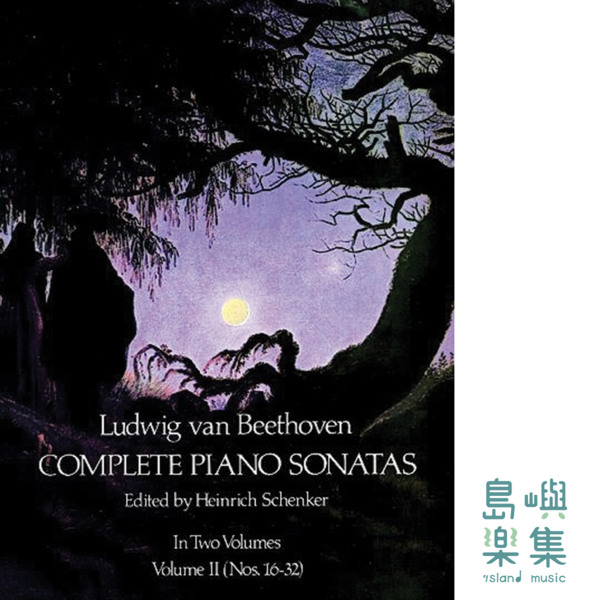 BEETHOVEN PIANO SONATAS Vol. II (DOVER)