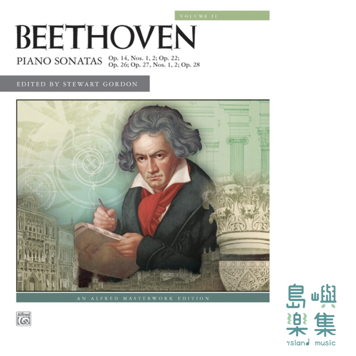 BEETHOVEN PIANO SONATAS Vol. II (GORDON)