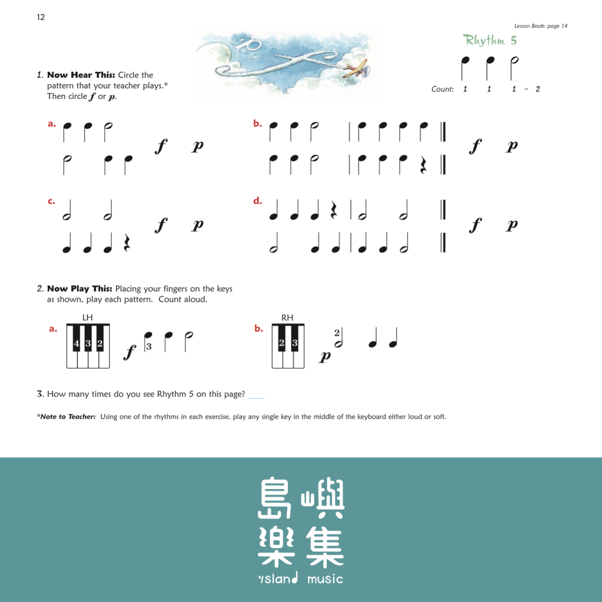 Alfred's Premier Piano Course Theory 1A