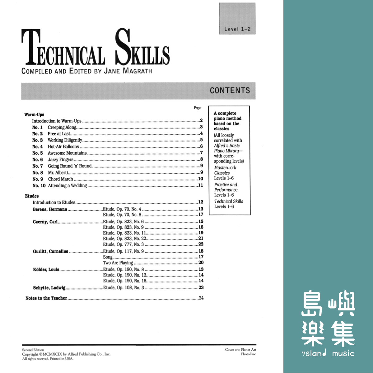 MWC/TECHNICAL SKILLS 1&2