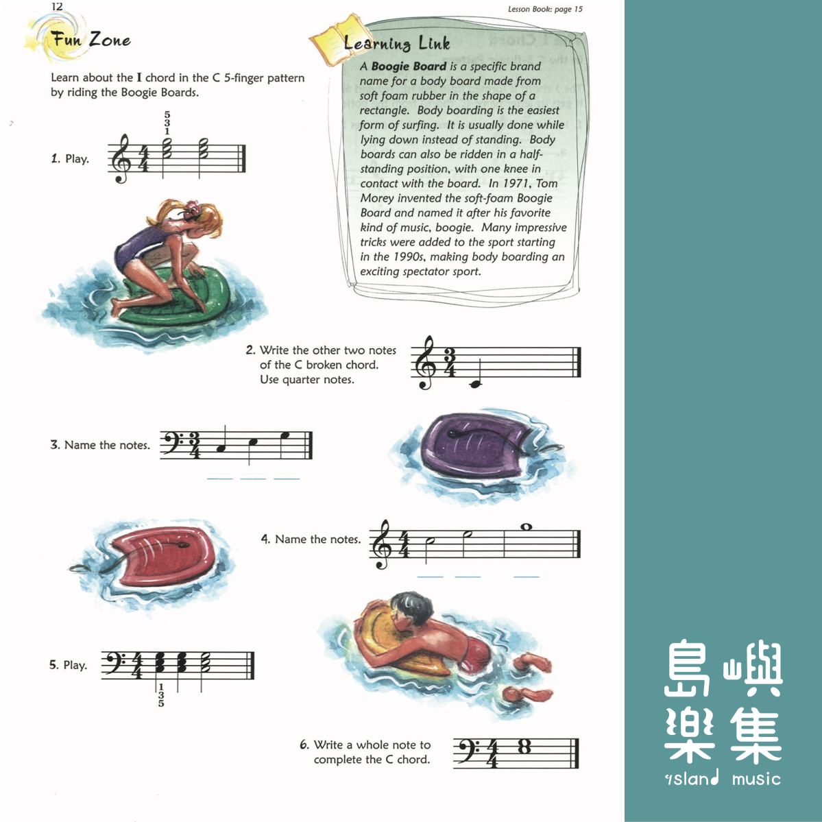 Alfred's Premier Piano Course Theory 2A