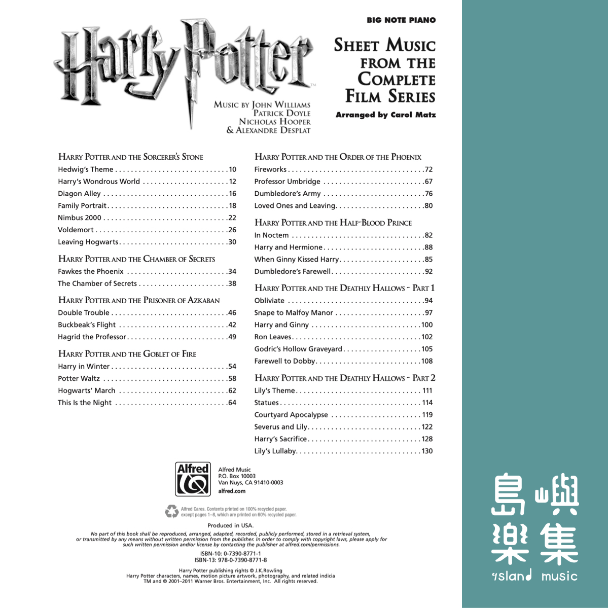HARRY POTTER COMPLETE 1-8/Big Note 大音符版本