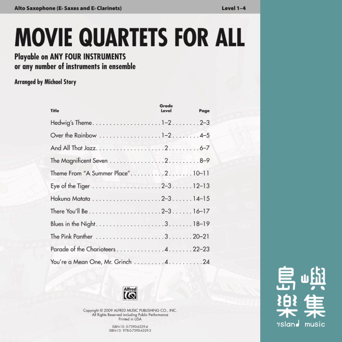 MOVIE QUARTETS FOR ALL/ALT SAX