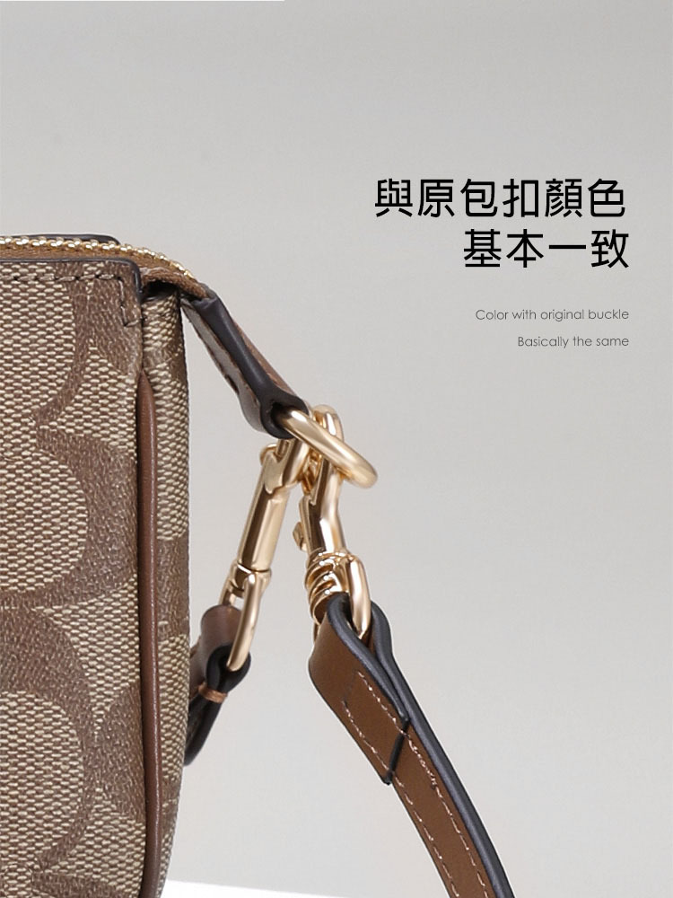 寇池麻將包肩帶包包腋下改造替換單肩真皮包帶