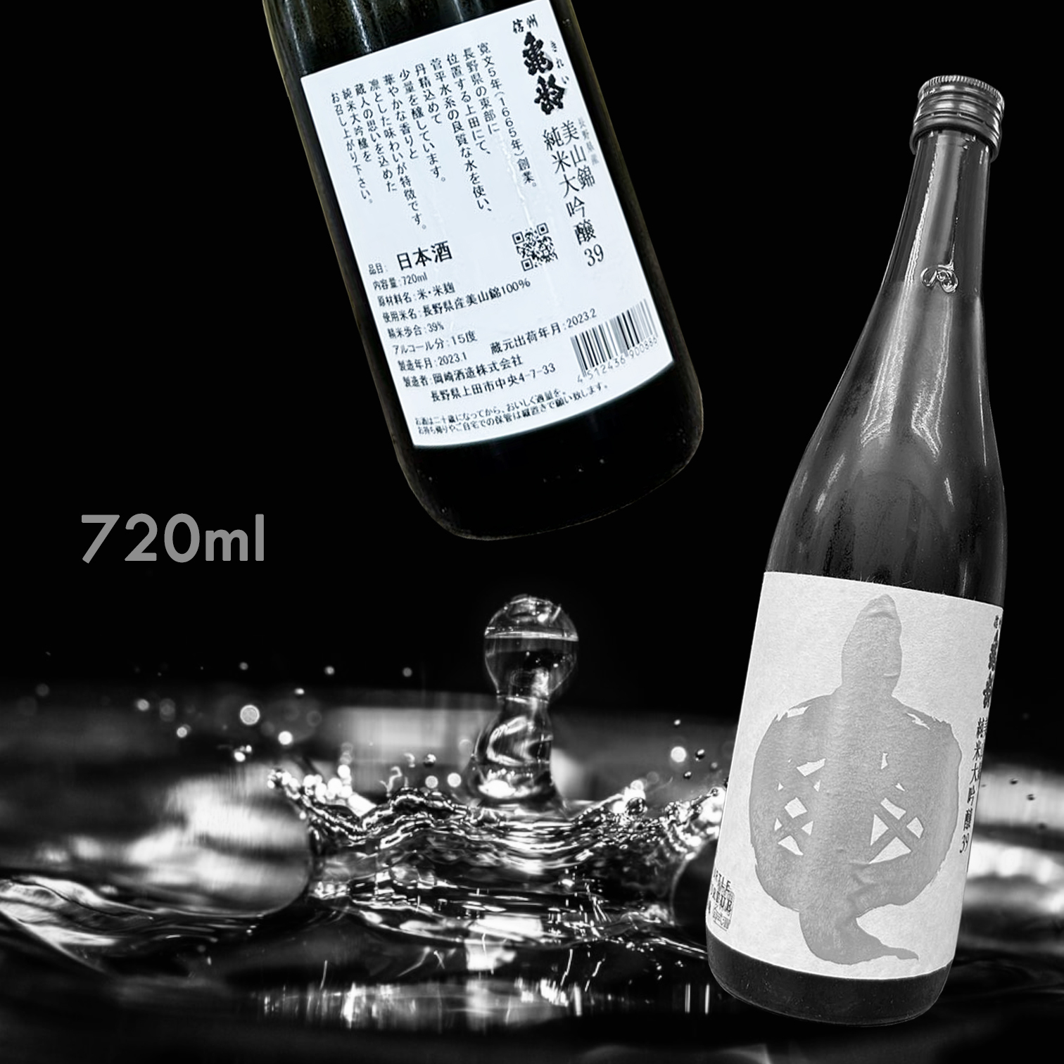 信州龜齡山田錦39 純米大吟釀720ML|AMALL清酒店|日本酒|SAKE|梅酒|觀塘|威士忌