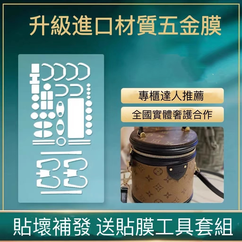 新微晶納米膜LV CANNES老花拼色飯桶郵差包手袋lv五金膜